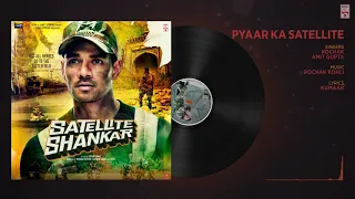 Full Audio - Tere Sang - SATELITE SHANKAR - Sooja (1080P - HD)