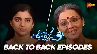 Uppena - Back to Back | 27 March - 01 April  2023  | Gemini TV Serial | Telugu Serial