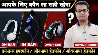 Earphones & Headphones Buying Guide 🎧 | In-Ear Earphones | On-Ear Headphones | Over-Ear Headphones 🔥