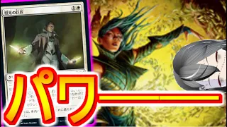 【MTGArena】圧倒的パワーとトランプルで全てを解決！！白緑ヒロイックが今熱い！！【ニューカペナの街角/スタンダード】