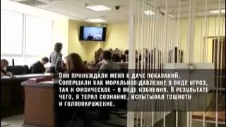 Відео УП via ТСН: Завадський про тортури