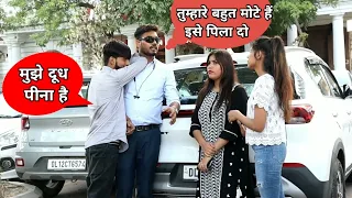 इसे अपना  दुध पिला दो || ASHU GUPTA