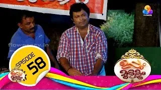 Uppum Mulakum│Flowers│EP# 58