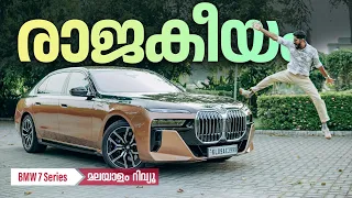 BMW 740i Malayalam Review | രാജകീയം ഈ വാഹനം  | Najeeb