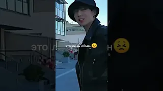 твою руку не удержал😁#bts #jk