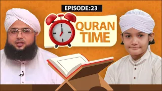 Quran Time Episode 23 | Quran Suniye Aur Sunaiye | Kids Madani Channel