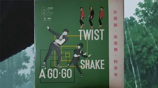 Charlie and His A Go Go Boys-Twist  Shake  A GO-GO