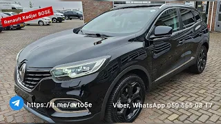 🚘Авто з Нідерландів🚘Renault Kadjar BOSE 1.5 Blue dCi