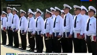 Выпуск в ДВОКУ-2017 г. Видео от канала "Россия-24 (г. Благовещенск)".