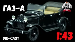 Доработанная масштабная модель автомобиля ГАЗ-А черного цвета, DeAgostini, 1:43.