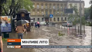 Львів затопило: страшенна злива перетворила дороги міста на річки