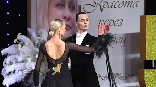 Pugachev German - Tishova Ariadna | Viennese Waltz | Siberian Marathon 2020