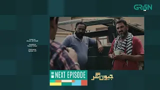 Jeevan Nagar | Episode 15 | Teaser | Presented By Sooper | Sohail Ahmed | Green TV Entertainment