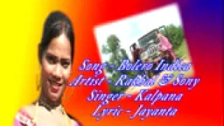 new santali video song//cycle reho bang dijo