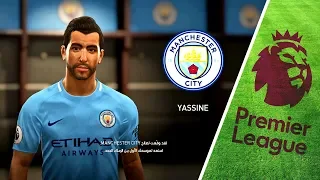 تركت بصمتي والآن انتقلت لكي أصبح أفضل لاعب في العالم | PES 2018 Be a Legend