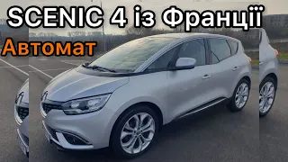 Renault Scenic 4 | Автомат | Продається | Ідеальний стан авто