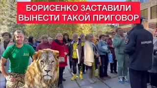 ⚡️Приговор Олега Зубкова заставили вынести Борисенко