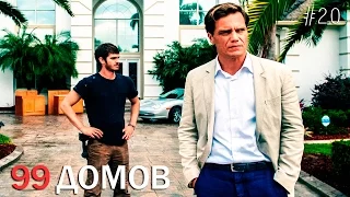 ТОП 5 фильмов для хорошего просмотра. Выпуск №20.