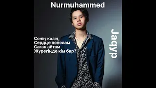 Nurmuhammed Jaqyp - все песни