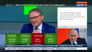 Россия 24 сюжет о премии "Немалый бизнес" (06.02.19)