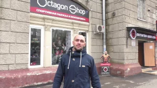 Видеообзор магазина одежды и экипировки для единоборств Octagon-shop вместе с Валерием Мясниковым