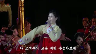 "Moranbong", "Today's Prosperity",  "Silk Weaving Girl" (DPRK folk style songs)