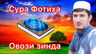 Кори Абдулхамид бехтарин Кироат овози зинда👆🕋👈