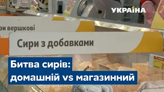 День любителів сиру: як обрати якісний продукт?