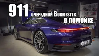 Porsche 911 - замена аудиосистемы!