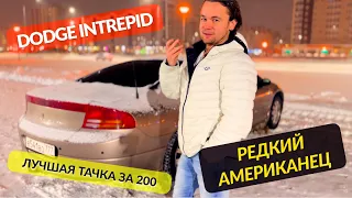 Dodge INTREPID: полный обзор и все фишки