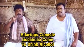 Hilarious Comedy Doddanna Come to Drink Alcohol | ಉಲ್ಲಾಸದ ಹಾಸ್ಯ ದೋಡಣ್ಣ ಆಲ್ಕೋಹಾಲ್ ಕುಡಿಯಲು ಬನ್ನಿ