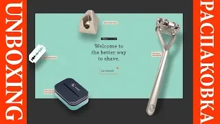 🔥 📦 New Shaving Razor - LEAF RAZOR - Unboxing & Review - https://leafshave.com/ 🔥🔥🔥