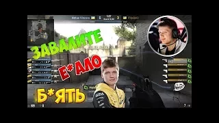 s1mple жестко рейджит TEAMSPEAK | FULL HD