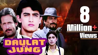 Daulat Ki Jung Full Movie HD | Aamir Khan Hindi Movie | Juhi Chawla | Hindi Action Movie