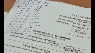 Четверо полицейских в Сургуте подозреваются в подбросе наркотиков