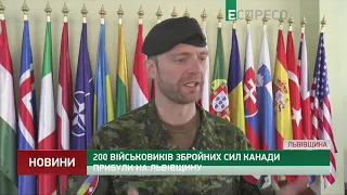 200 військовиків Збройних Сил Канади прибули на Львівщину