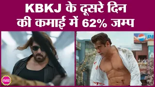 Salman Khan की फिल्म Kisi Ka Bhai Kisi Ki Jaan ने Eid के दिन तगड़ी वापसी की है