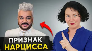 Как распознать нарцисса? 10 НЕОЧЕВИДНЫХ ПРИЗНАКОВ