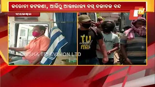 Passengers In Balasore Suffer After Suspension Of Interstate Bus Operations In Odisha