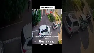 Тотальный отлов мужчин в Луганске, на мясо некого уже отправлять