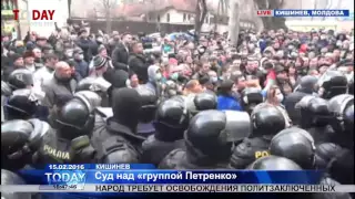 LIVE: Суд над политзаключенными «группы Петренко» ч.2 15.02.2016 "Omega Today" Moldova