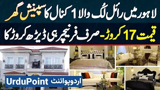 DHA Phase 4 Lahore Me 17 Crore Ka 1 Kanal Ka Luxurious Spanish House - Furniture Hi 2.5 Crore Ka