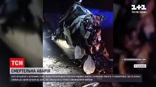 ДТП в Одеській області: водій авто врізався у стовп та загинув на місці | ТСН 19:30