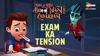 Exam Ka Tension | Roro aur Hero Bhoot Mast Zabardast | Hindi Cartoons for Kids | Gubbare TV