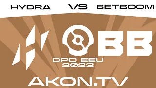 🔴DOTA 2 [RU] BetBoom vs Team Hydra [bo3] DPC EEU 2023 Tour 3, Division I, Table