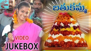 Bathukamma Movie Video Songs Jukebox  | Bathukamma Telugu Movie Songs | Sindhu Tolani