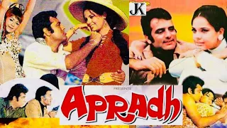 Apradh (1972) full movie / Feroz Khan / Mumtaz / Prem Chopra / Iftekaar / Mukhree / action movie