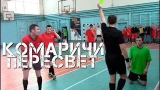 27.01.2019. Комаричи - Пересвет. Обзор матча