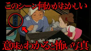 となりのトトロの元ネタと噂された殺人事件を知っていますか？