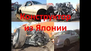 Как самому рассчитать и купить конструктор с аукциона в Японии.